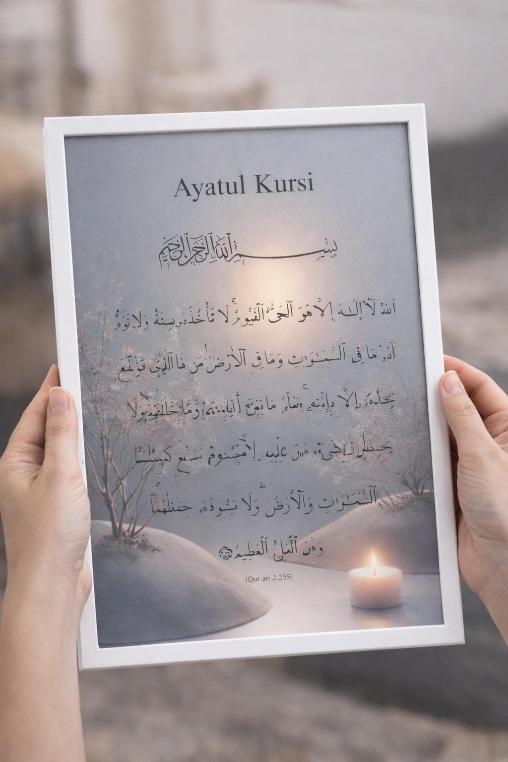 Ayatul Kursi Islamic Wall Art Print, Quran 2:255, Minimal Muslim Home Decor, A4 Printable PDF - image 4