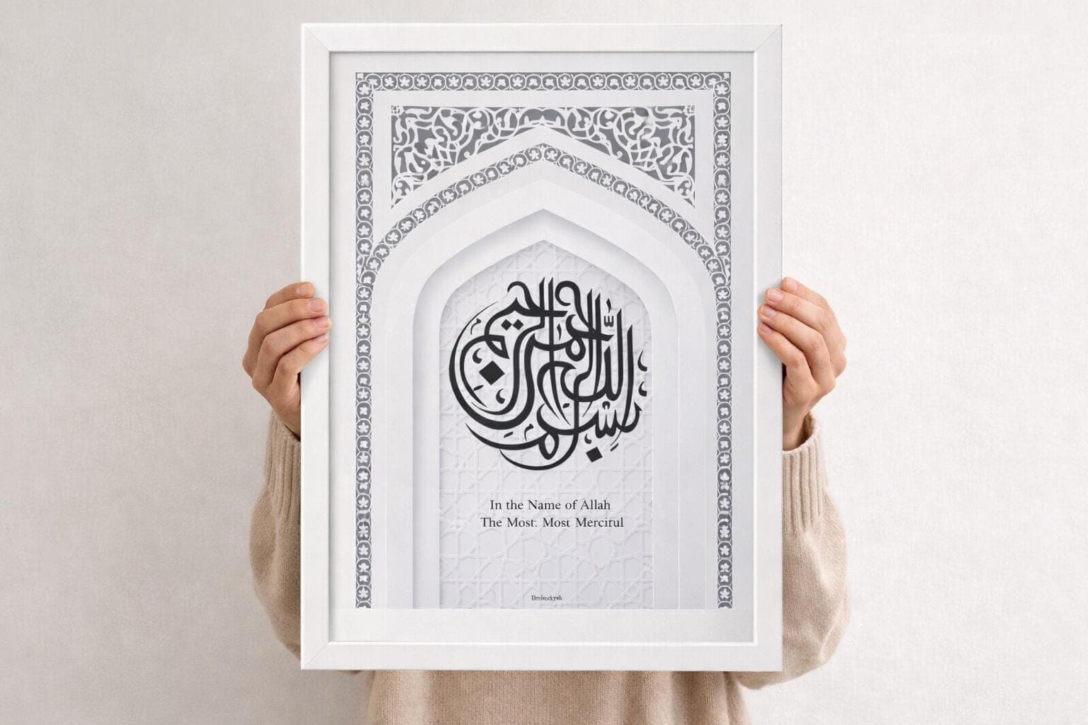 Bismillah Islamic Wall Art Printable, Minimal Arabic Calligraphy, A4 PDF - image 5