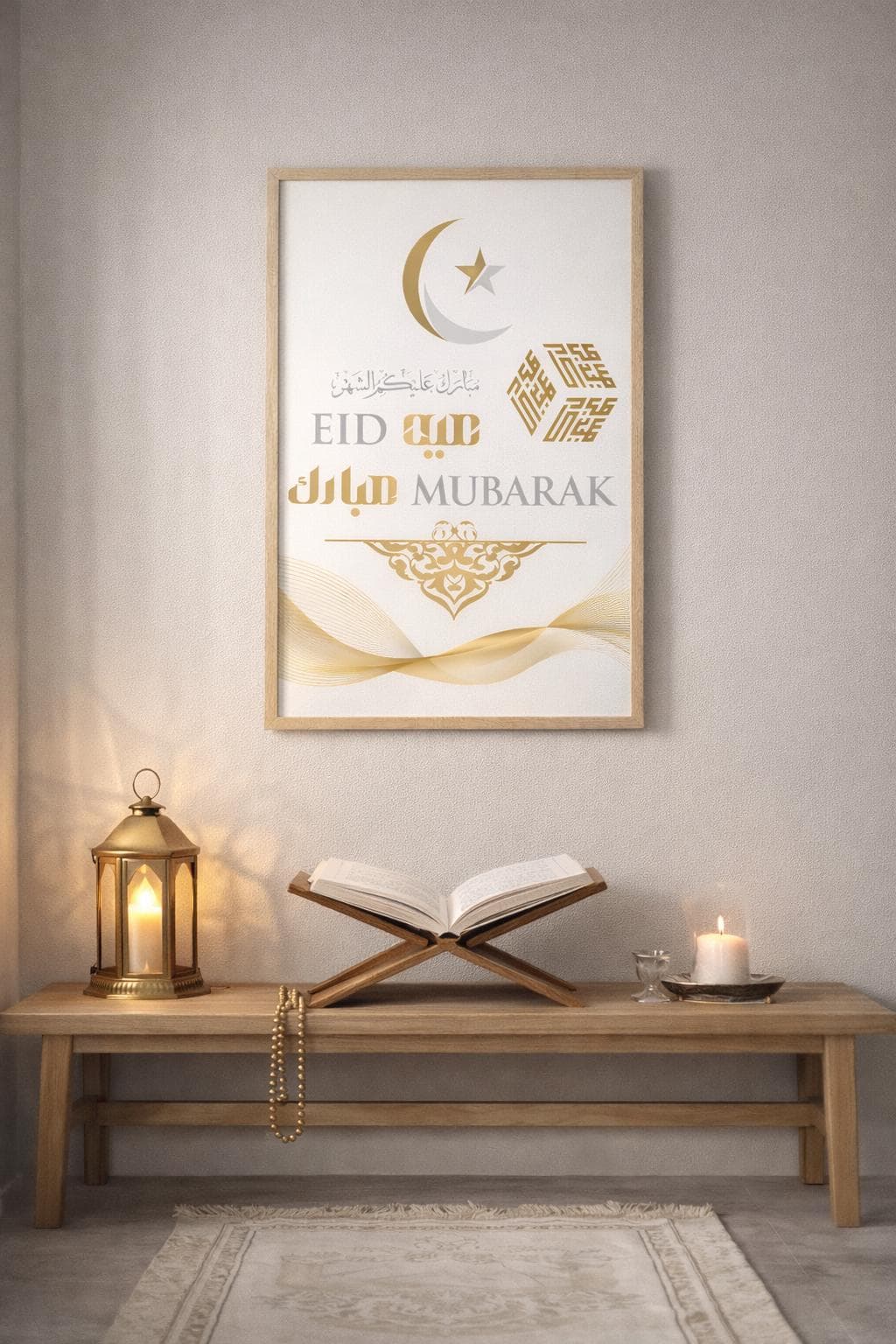 Eid Mubarak Gold Islamic Wall Art Printable A4