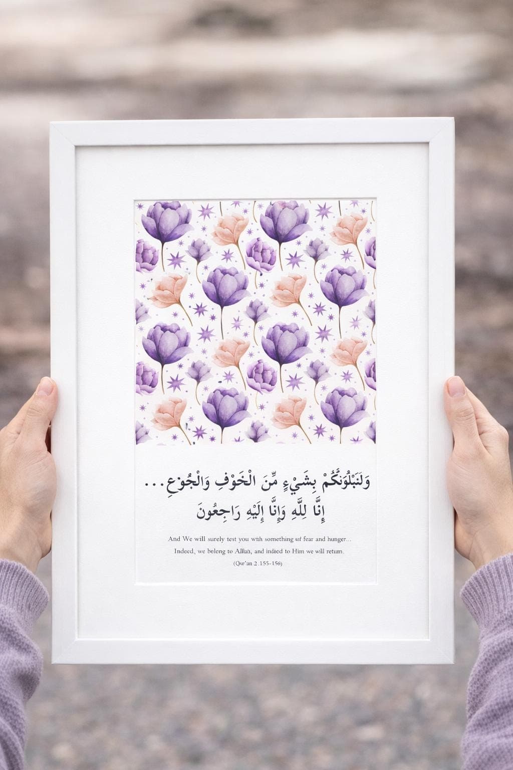 Quran 2:155-156 Islamic Wall Art Printable, Patience Verse, Floral A4 - image 4