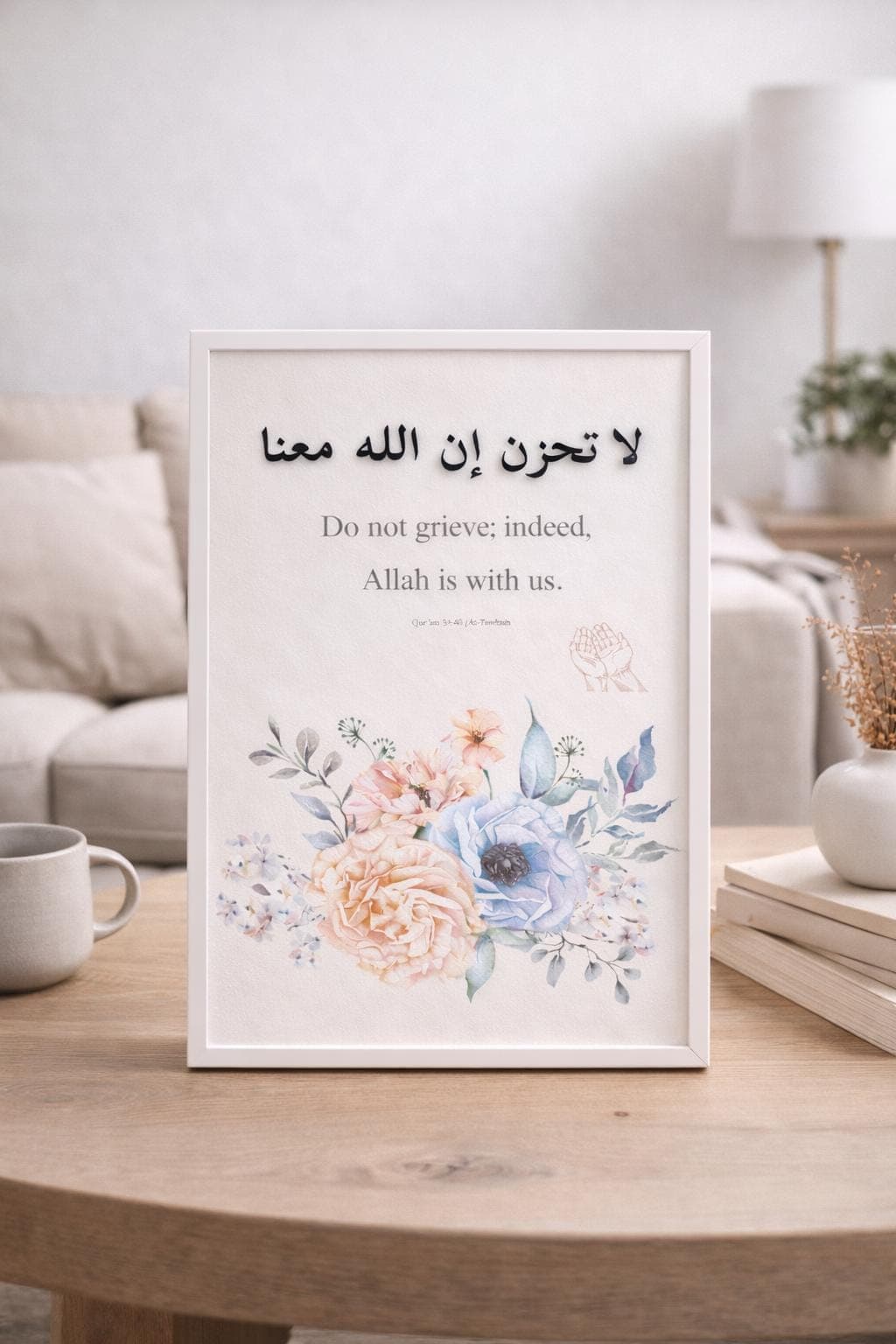 La Tahzen Quran Verse Wall Art Printable, Do Not Grieve, Floral Islamic A4 PDF