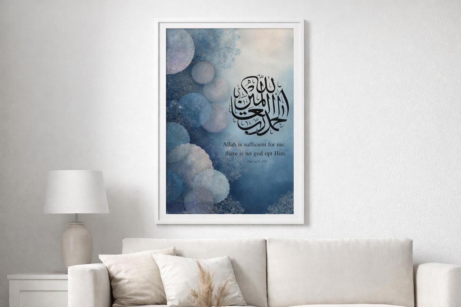 Hasbiyallahu Islamic Wall Art Printable, Quran 9:129, Arabic Calligraphy A4 - image 4
