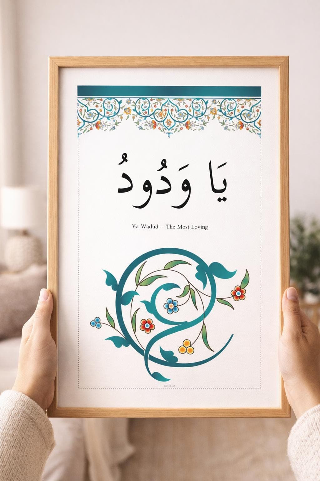 Islamic Wall Art Set of 3, Ya Wadud Ya Latif Ya Razzaq, Printable Arabic Calligraphy, Muslim Home Decor, A4 Digital Download