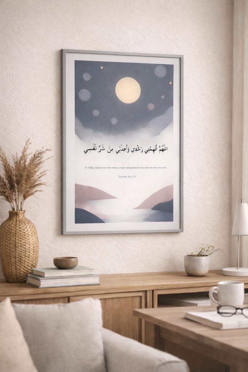 Allahumma Alhimni Rushdi Dua Printable | Islamic Wall Art Arabic & English | A4 Minimal Muslim Home Decor | Instant Download