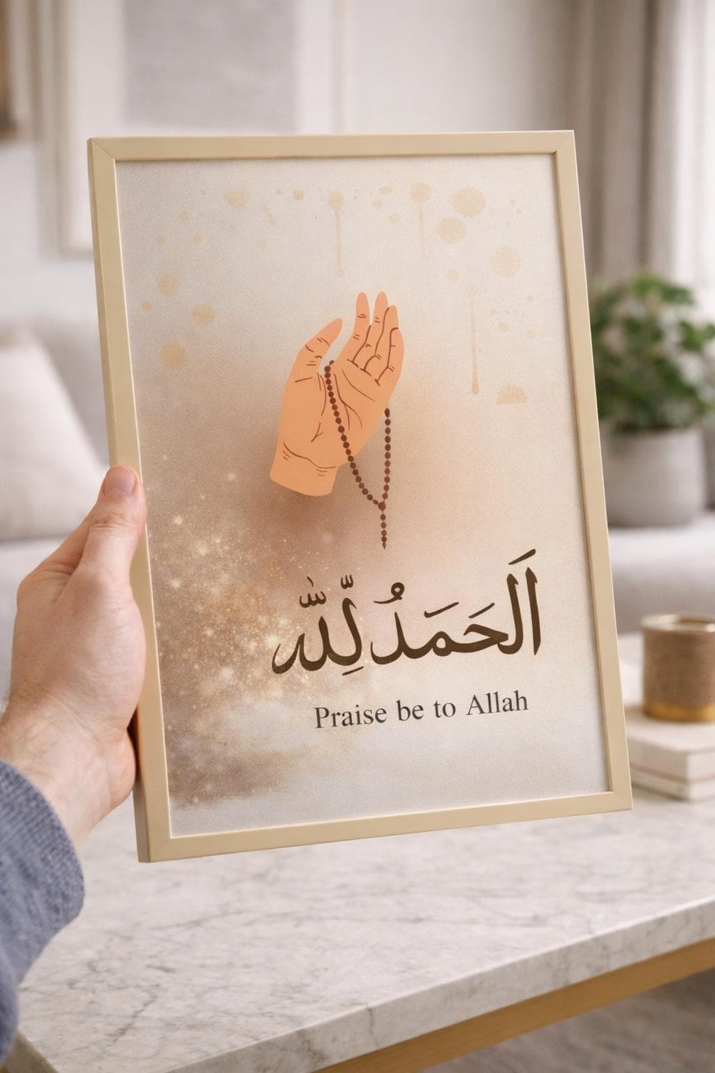 Set of 3 Islamic Wall Art Prints SubhanAllah Alhamdulillah Allahu Akbar A4 Printable - image 5