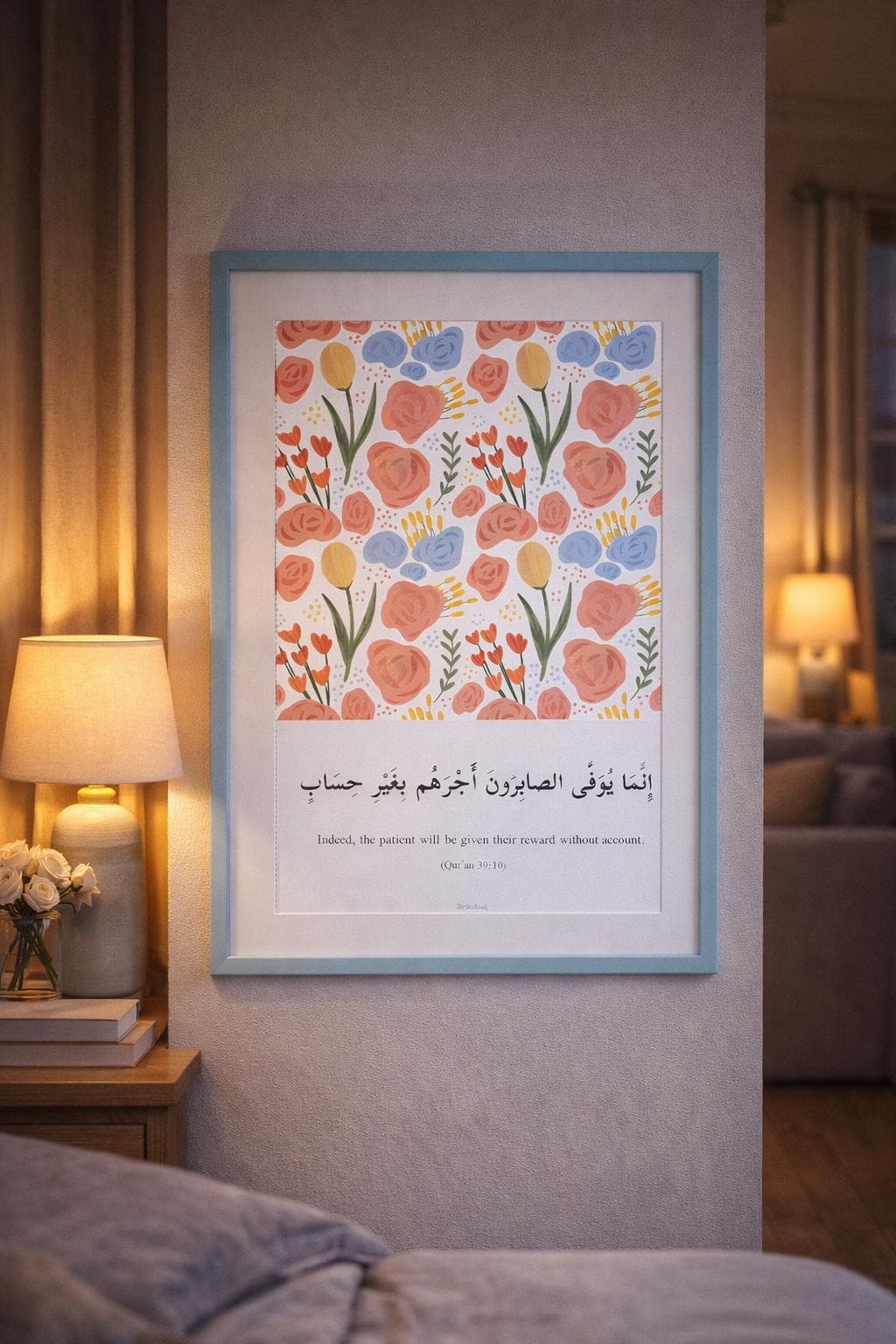 Quran 39:10 Islamic Wall Art Printable, Patience Verse, Watercolor Floral A4 - image 4