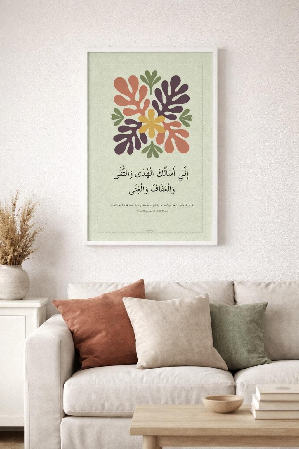 Allahumma Inni Asaluka Dua Islamic Wall Art Printable, Arabic English, A4 PDF - image 4
