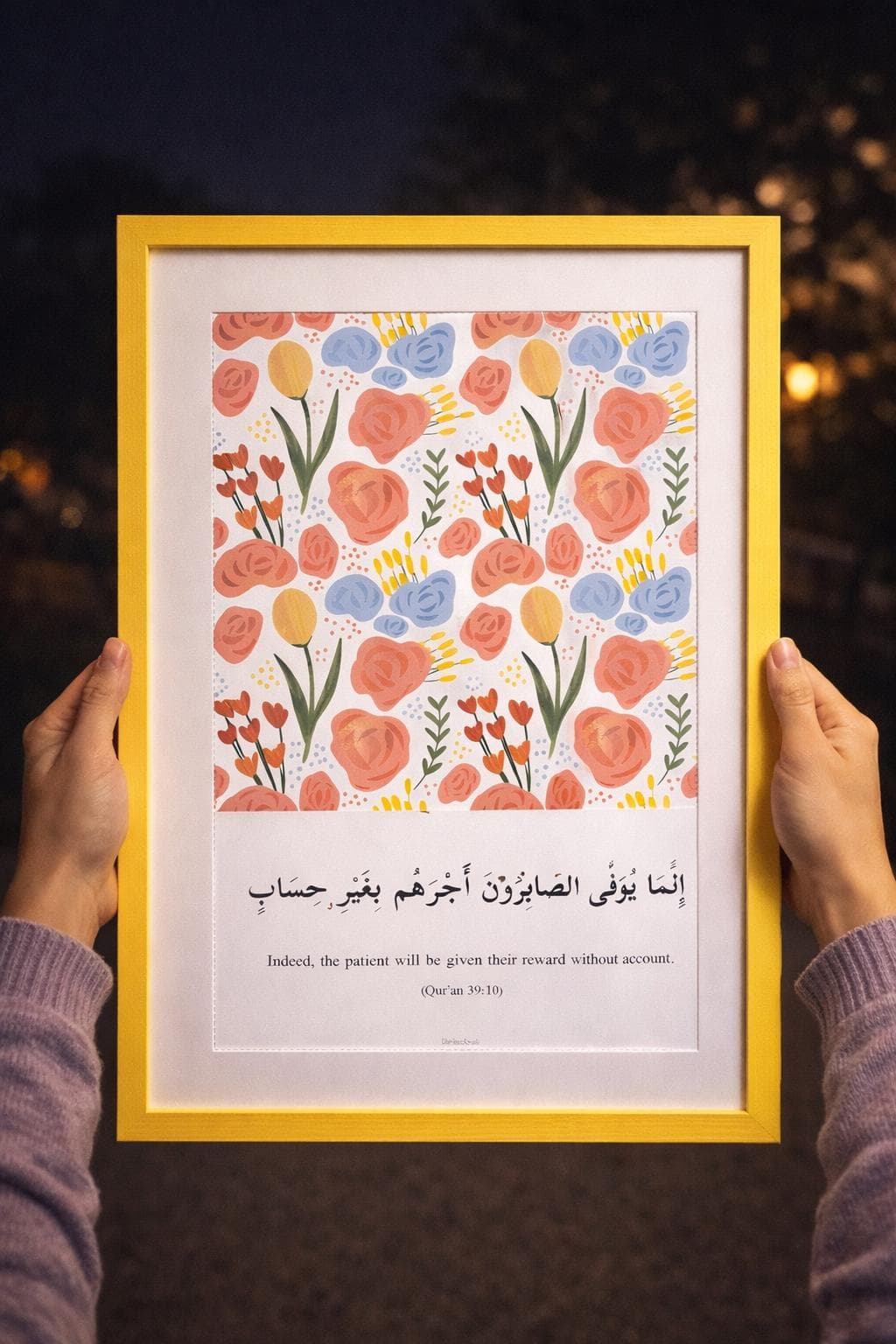 Quran 39:10 Islamic Wall Art Printable, Patience Verse, Watercolor Floral A4