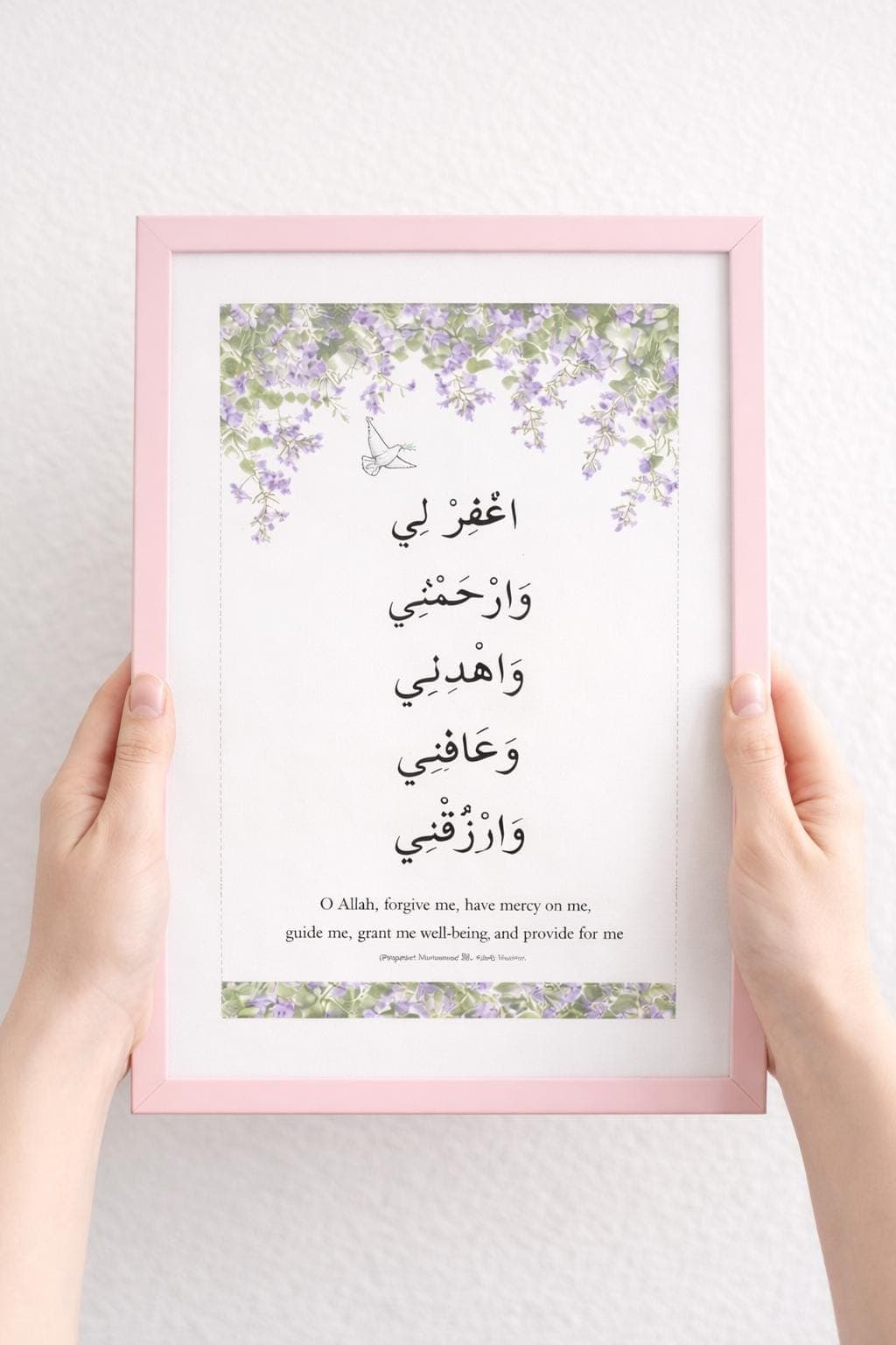 Islamic Dua Wall Art Printable, Forgive Me Guide Me Prayer, Arabic & English Islamic Art, Floral Muslim Home Decor, A4 Digital Download - image 4