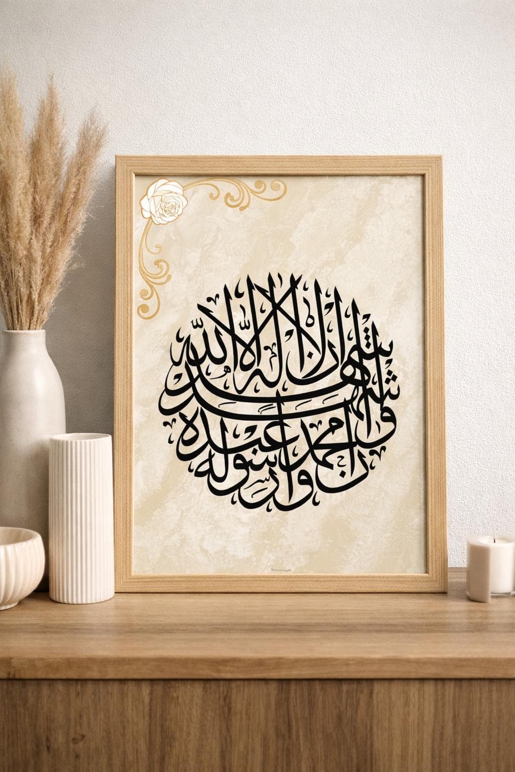 Ayatul Kursi Islamic Wall Art Printable, Marble Arabic Calligraphy, A4 PDF