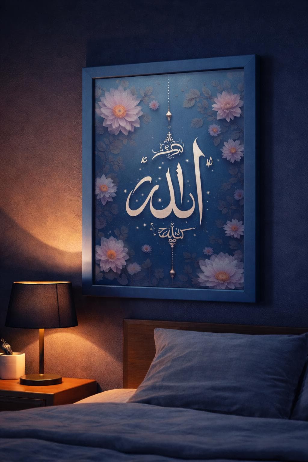 Allah Islamic Wall Art Printable A4 – Floral Arabic Calligraphy Set | Muslim Home Decor | Digital Download - image 4