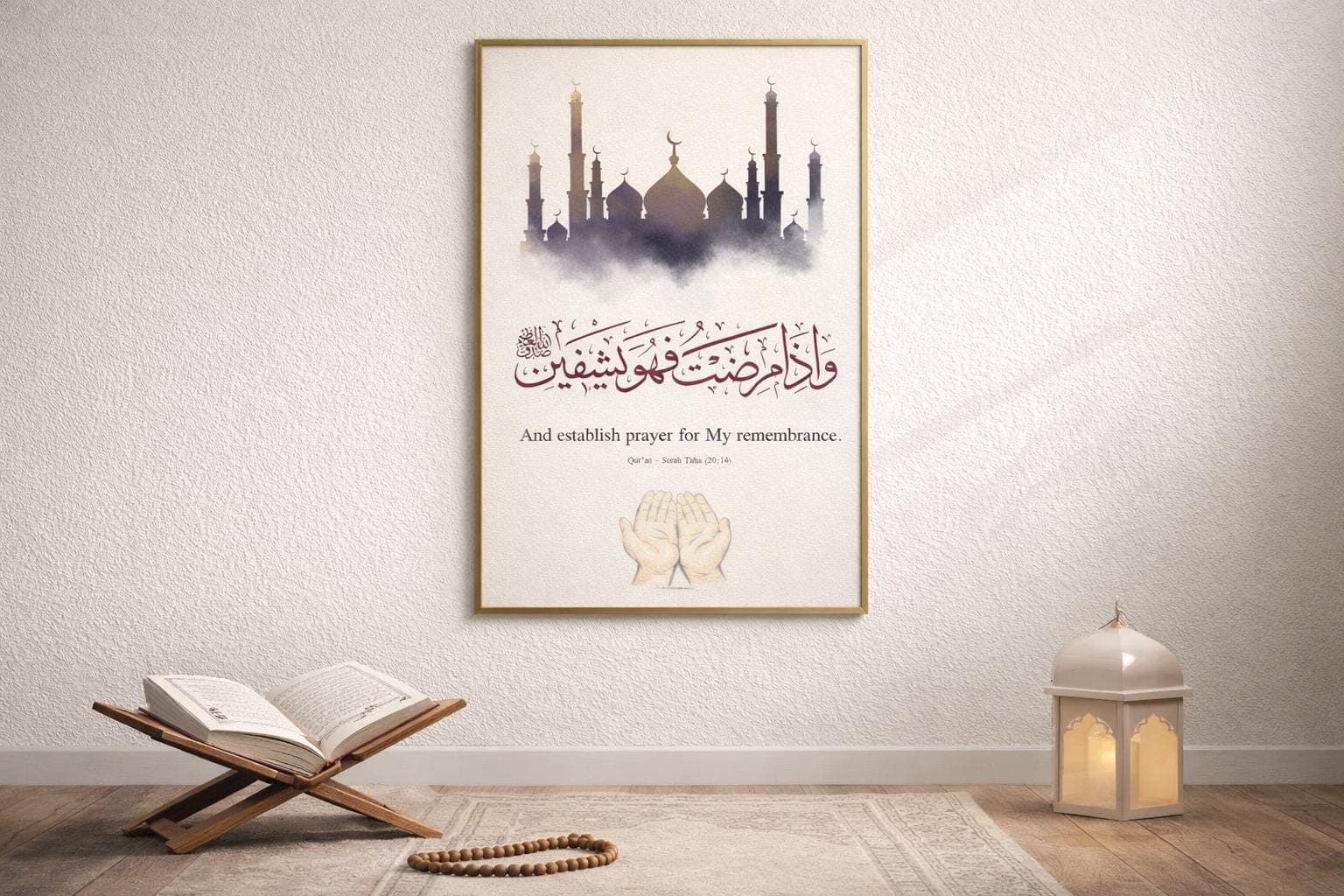 Surah Taha 20:14 Islamic Wall Art, Minimalist Prayer Room Decor (A4 Digital Download) - image 5