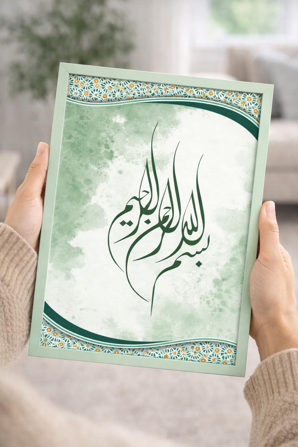 Bismillah Islamic Wall Art Printable Green Calligraphy Ramadan Home Decor - image 4