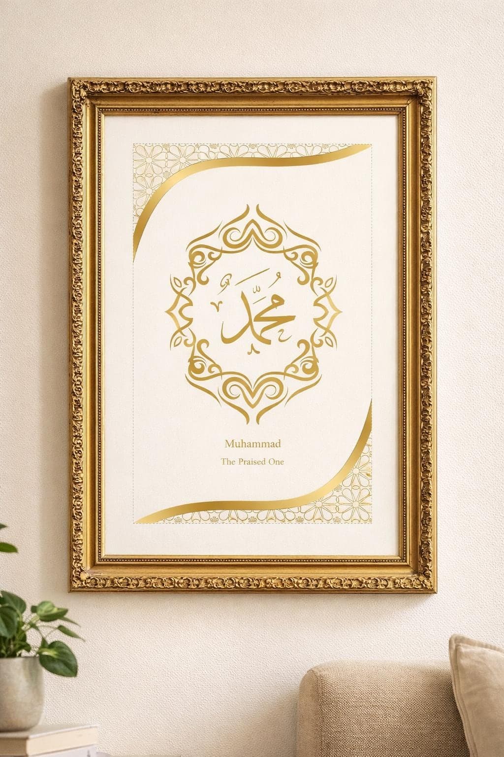 Muhammad Islamic Wall Art Printable, Gold Arabic Calligraphy, Prophet Muhammad Name, Muslim Home Decor, Digital Download - image 3