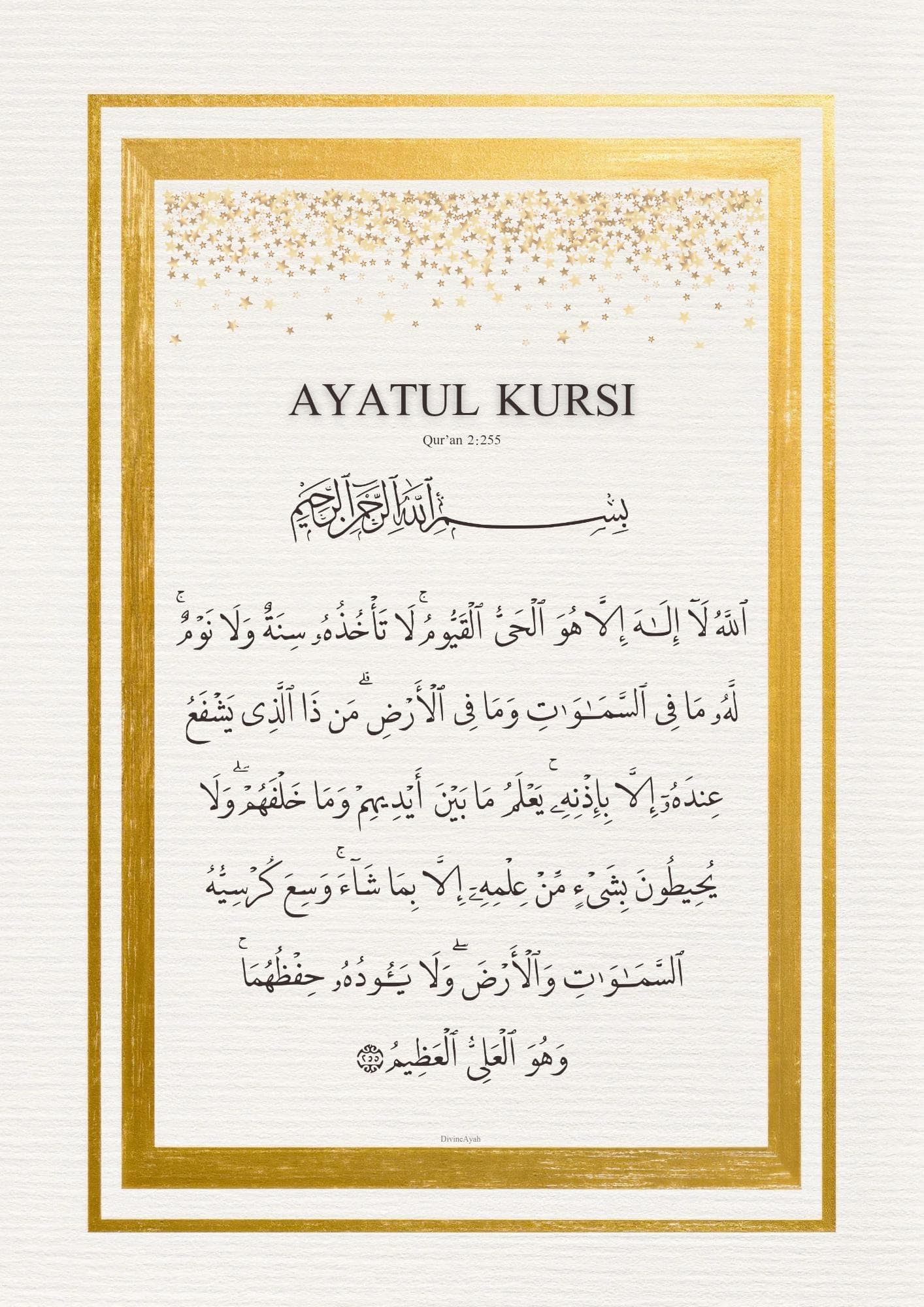Ayatul Kursi Islamic Wall Art Printable, Quran 2:255, Gold Green Blush Set - image 3