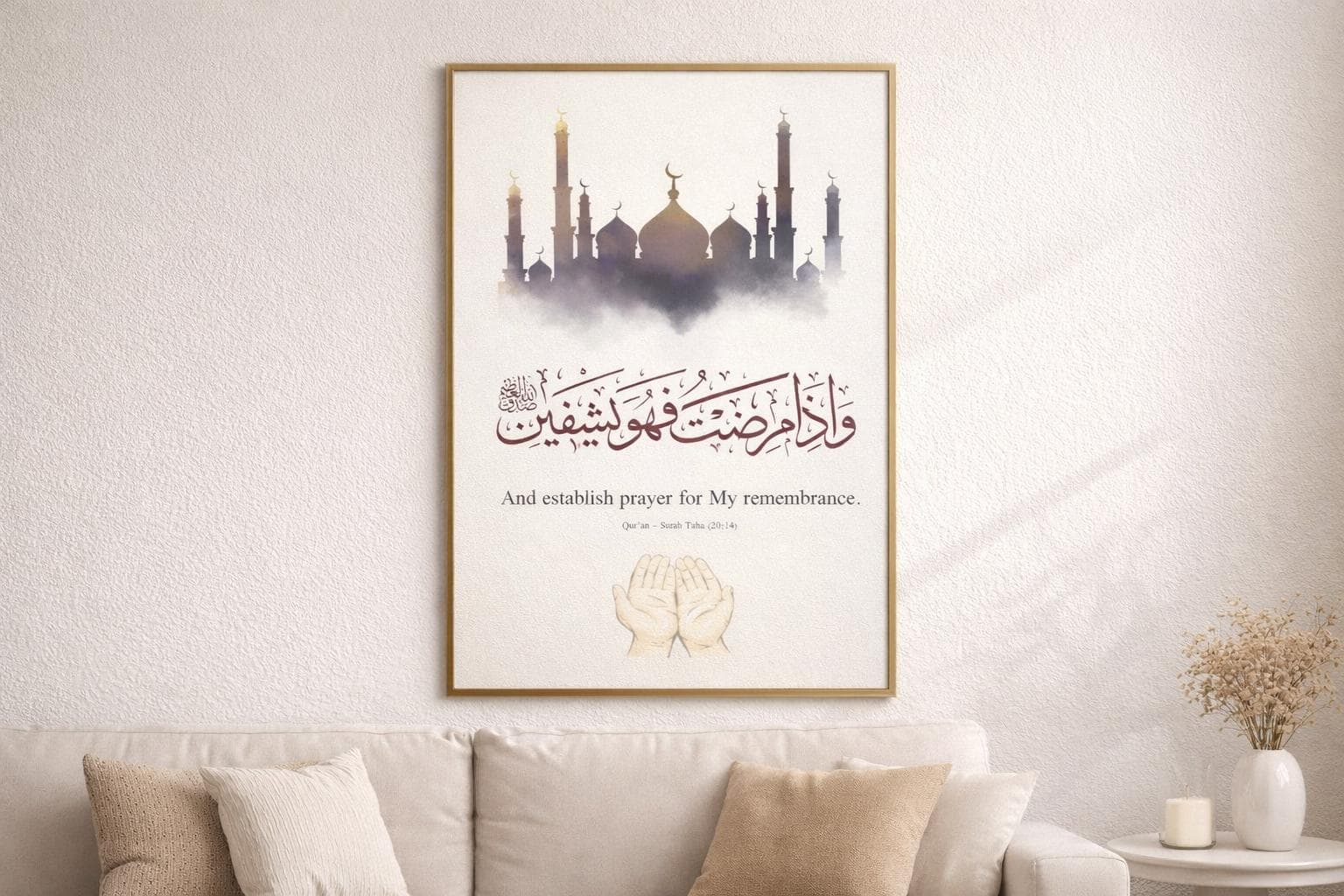 Surah Taha 20:14 Islamic Wall Art, Minimalist Prayer Room Decor (A4 Digital Download) - image 4