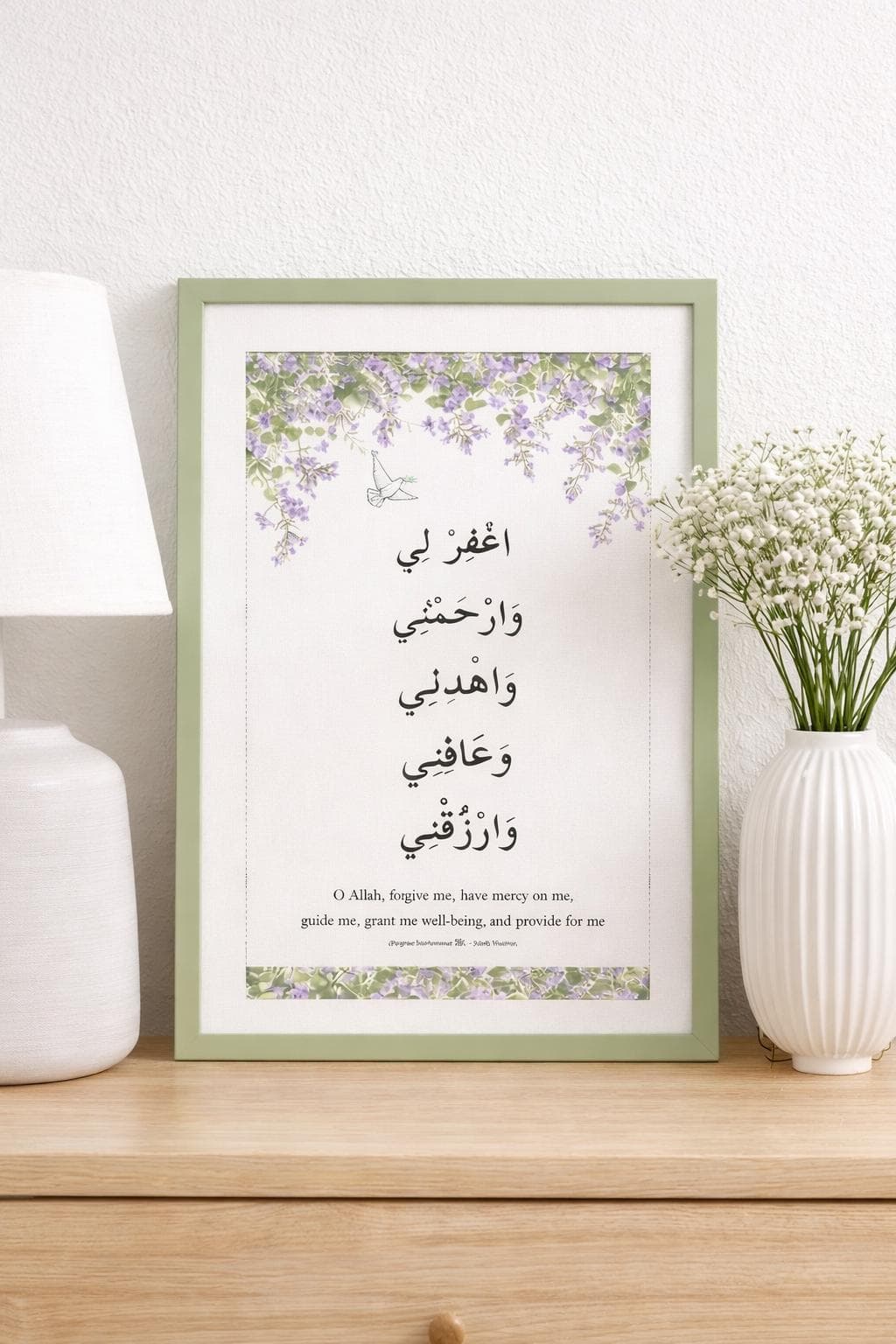 Islamic Dua Wall Art Printable, Forgive Me Guide Me Prayer, Arabic & English Islamic Art, Floral Muslim Home Decor, A4 Digital Download - image 3