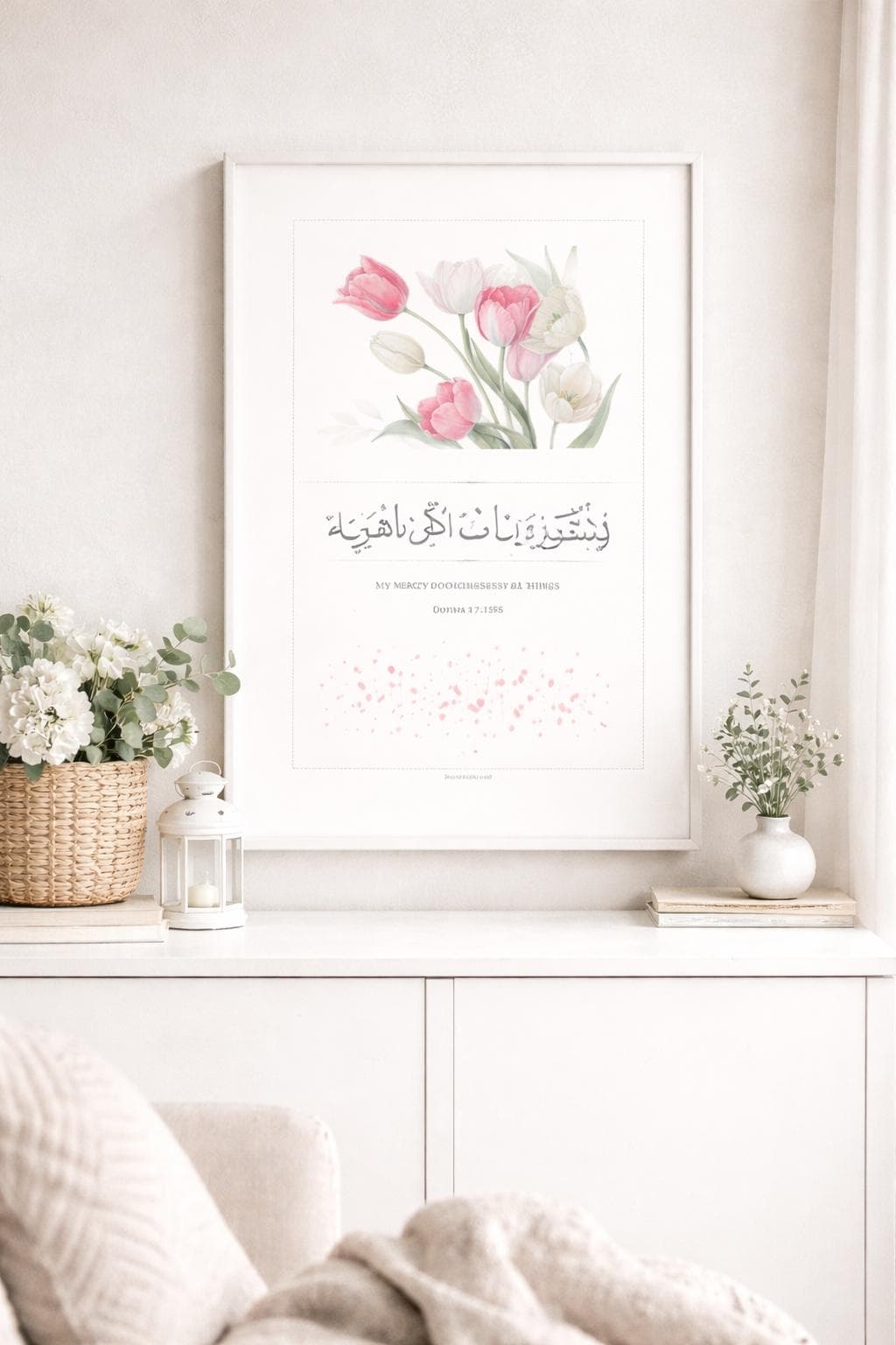 Surah Al Araf 7:156 Islamic Wall Art Printable, My Mercy Encompasses All, A4 - image 3