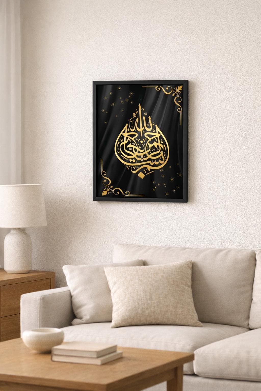 Bismillahirrahmanirrahim Islamic Wall Art, Gold Arabic Calligraphy, A4 Printable Muslim Home Decor - image 4