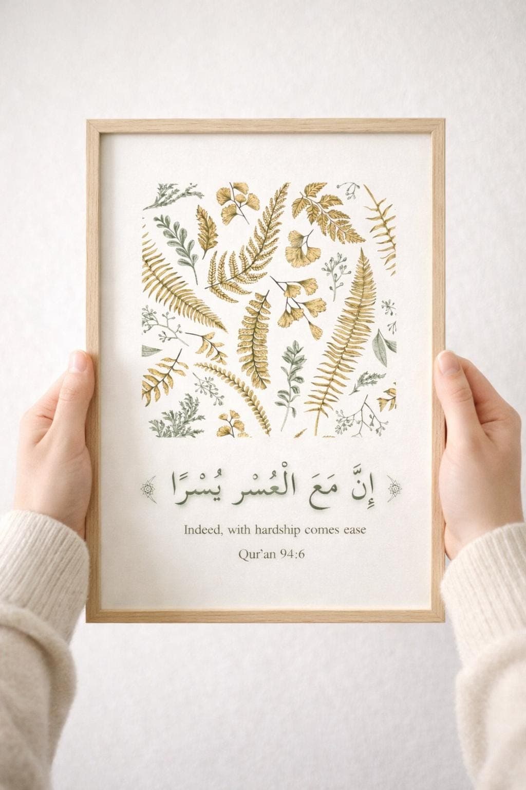With Hardship Comes Ease Quran Verse Printable Islamic Wall Art A4 Digital Download - image 4