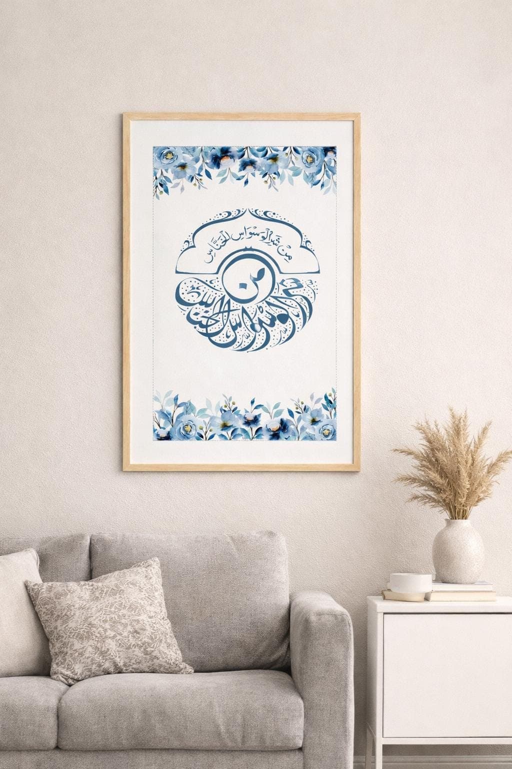 Ayat al-Kursi Islamic Wall Art Printable, Quran 2:255, Arabic Calligraphy with English Translation, Blue Floral Muslim Home Decor - image 3