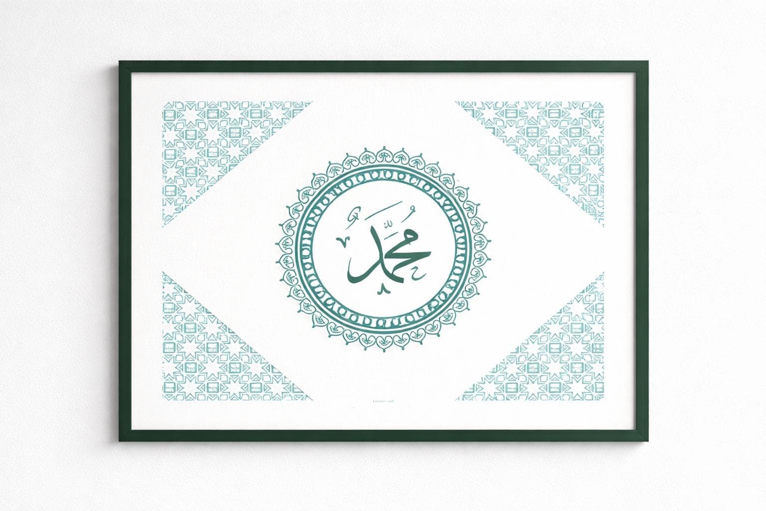 Muhammad Islamic Wall Art Printable, Minimal Arabic Calligraphy, A3 PDF - image 4