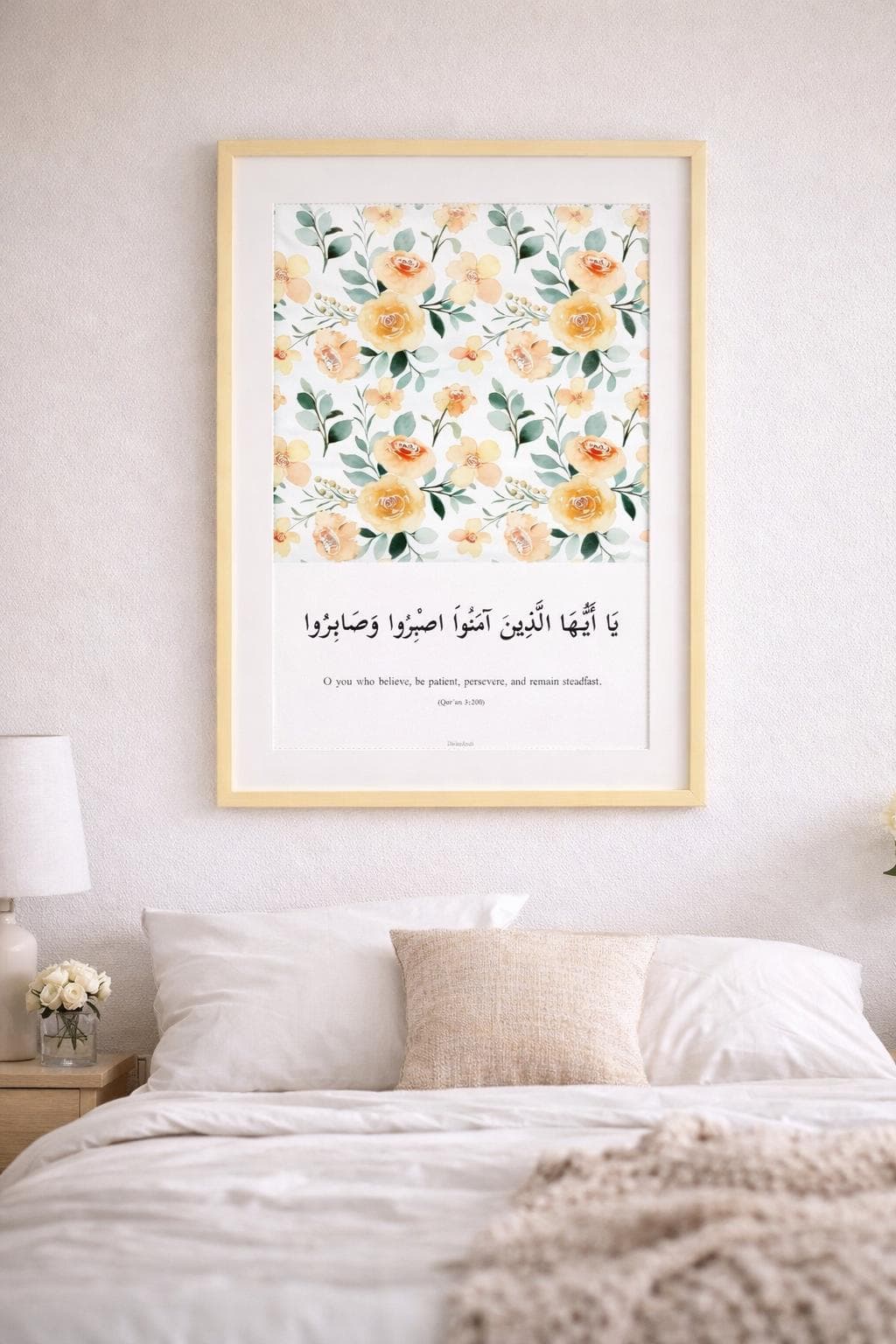 Quran 3:200 Islamic Wall Art Printable, Patience Verse, Floral A4 PDF - image 4