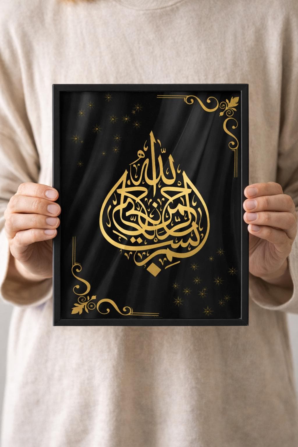 Bismillahirrahmanirrahim Islamic Wall Art, Gold Arabic Calligraphy, A4 Printable Muslim Home Decor - image 3