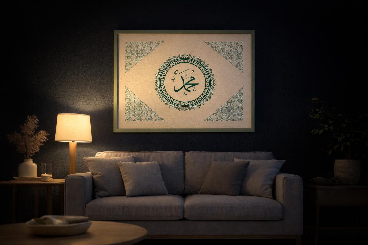 Muhammad Islamic Wall Art Printable, Minimal Arabic Calligraphy, A3 PDF
