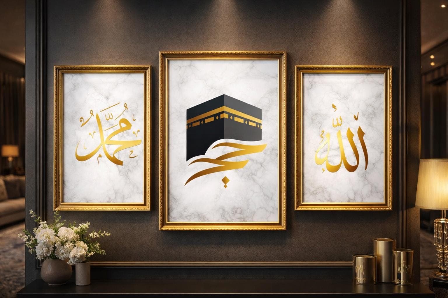 Allah Muhammad Kaaba Islamic Wall Art Set, Gold Calligraphy Printable Decor