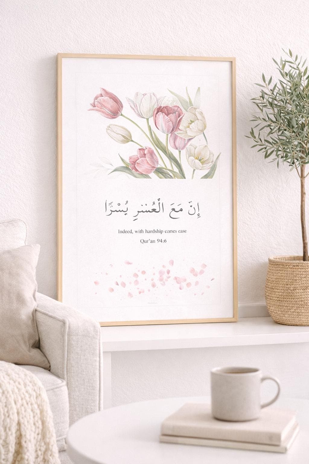 Surah Al-Inshirah 94:6 Islamic Wall Art Printable, With Hardship Comes Ease - image 4