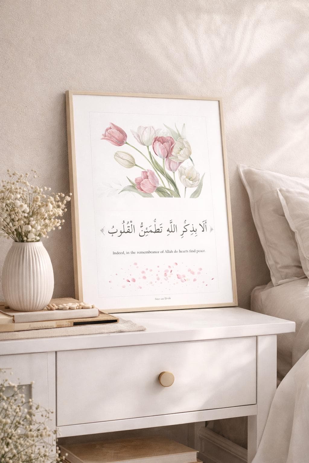 Ra’d Surah 13:28 Islamic Wall Art Printable, Hearts Find Peace, A4 PDF