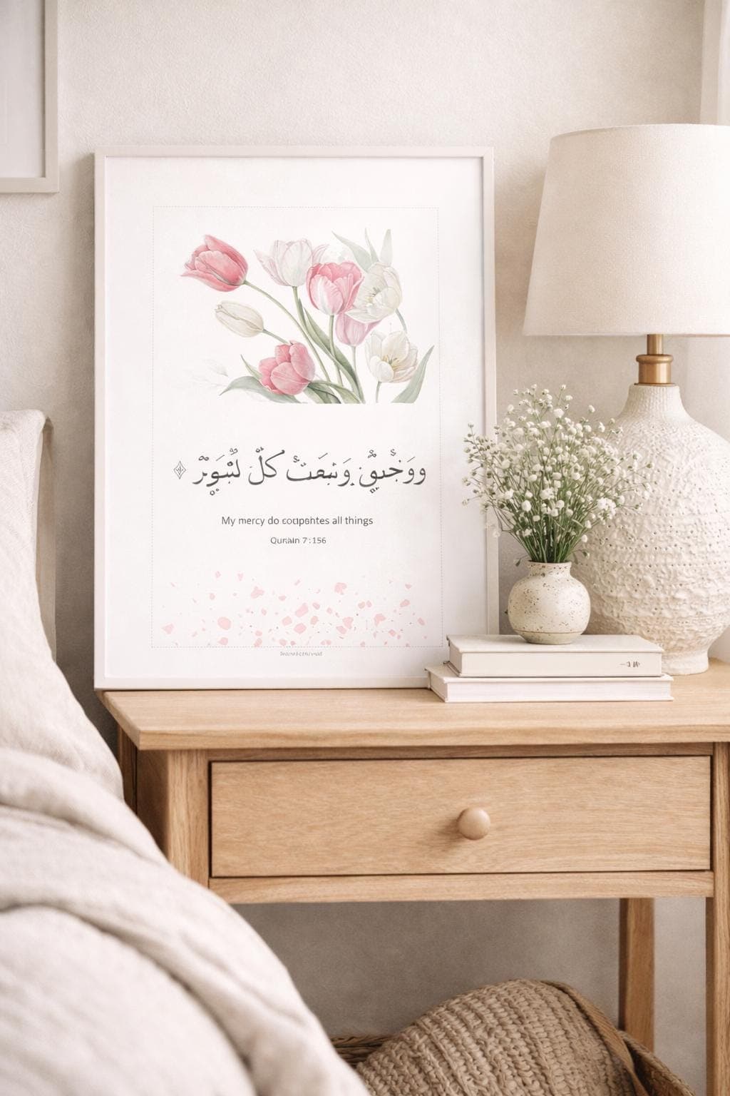 Surah Al Araf 7:156 Islamic Wall Art Printable, My Mercy Encompasses All, A4