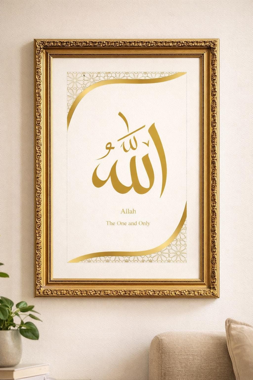 Allah Islamic Wall Art Printable, Gold Arabic Calligraphy, Allah Name, Muslim Home Decor, Islamic Digital Download - image 3