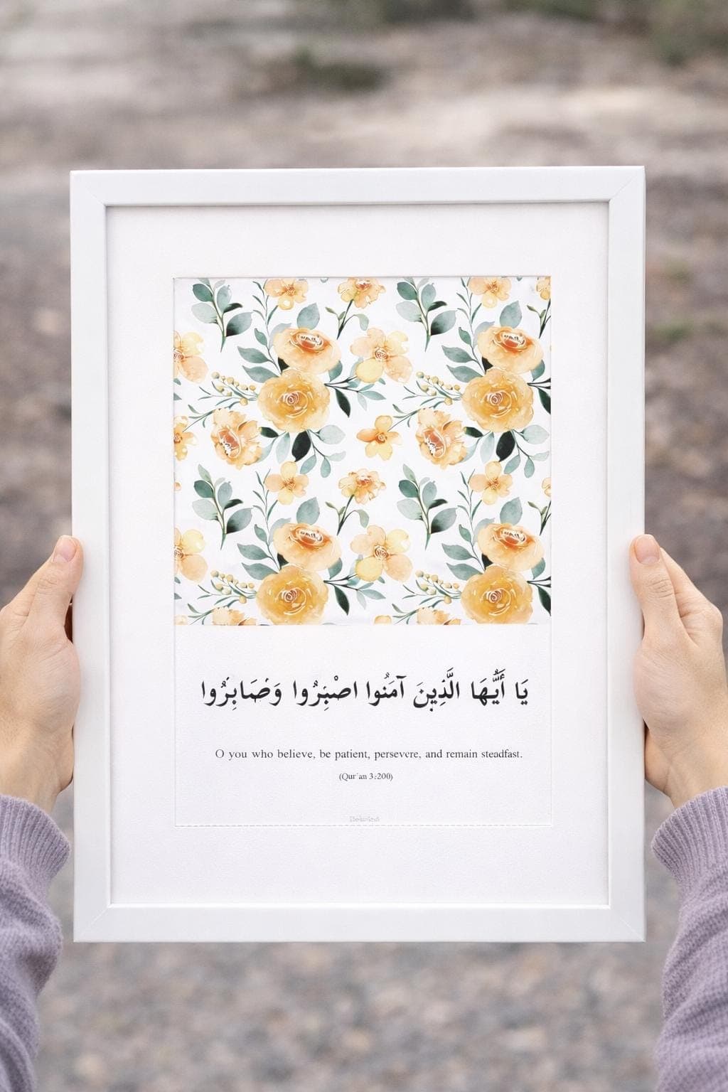 Quran 3:200 Islamic Wall Art Printable, Patience Verse, Floral A4 PDF - image 3