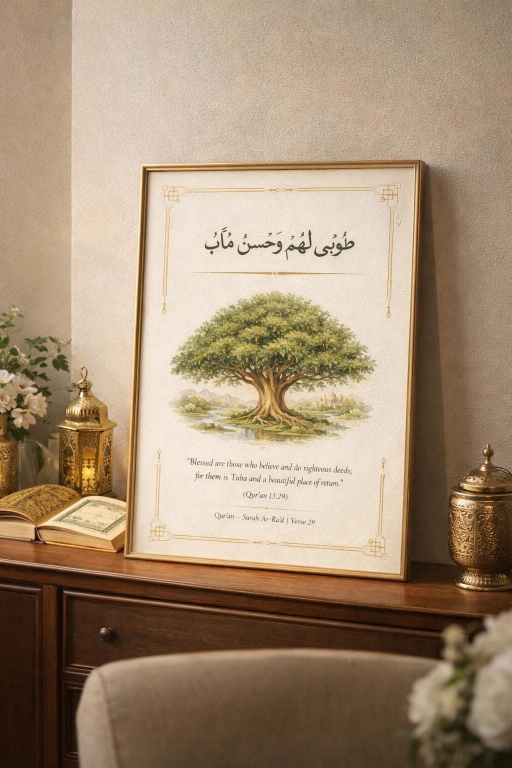 Tuba Tree Islamic Wall Art, Quran Verse 13:29 Printable (A4 Digital Download)