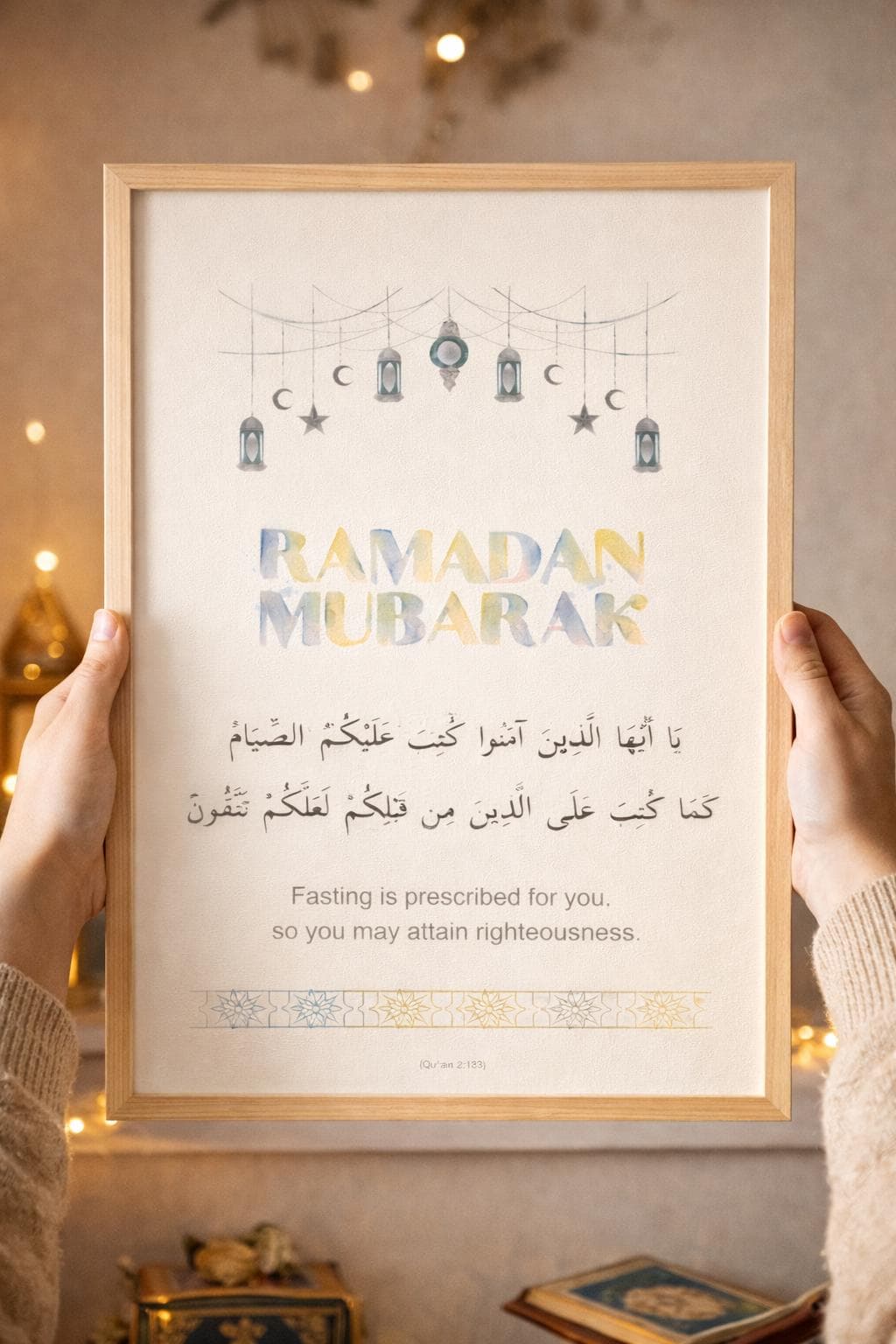 Ramadan Mubarak Quran Verse Wall Art Printable Islamic Decor - image 5