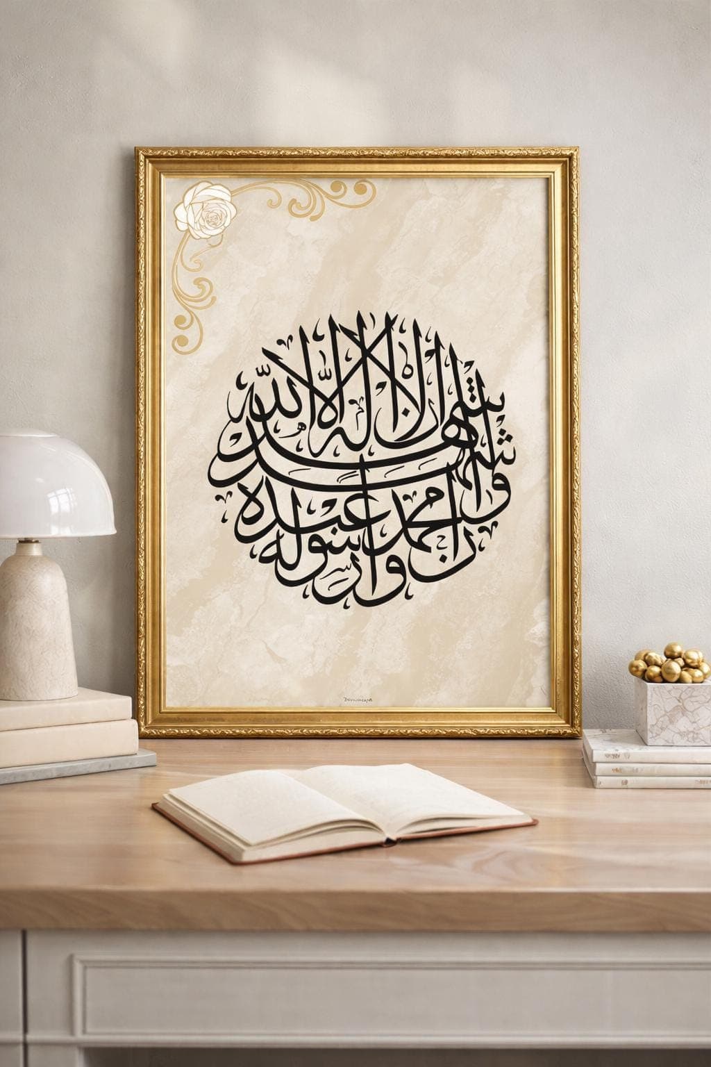 Ayatul Kursi Islamic Wall Art Printable, Marble Arabic Calligraphy, A4 PDF - image 5