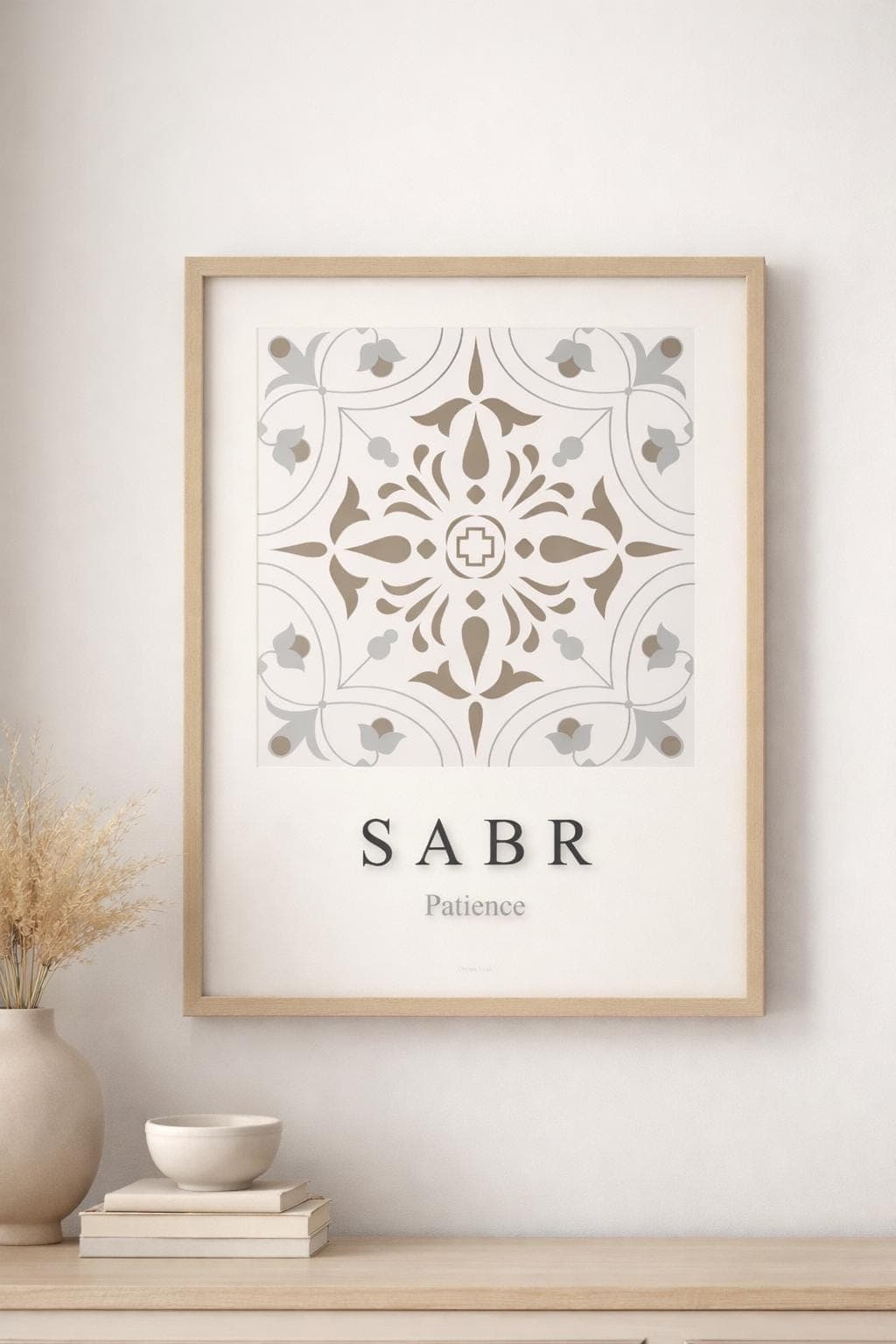 Sabr Islamic Wall Art Printable, Patience Quote, Minimal Muslim Home Decor - image 5