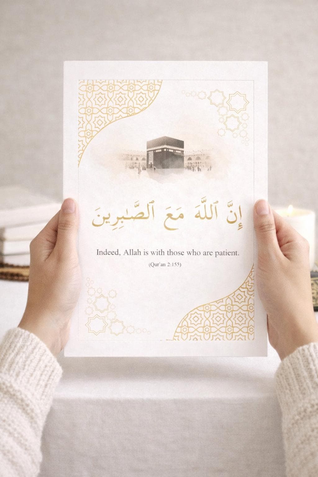 Islamic Wall Art Print – Indeed Allah Is With The Patient – Quran Verse Decor - image 3