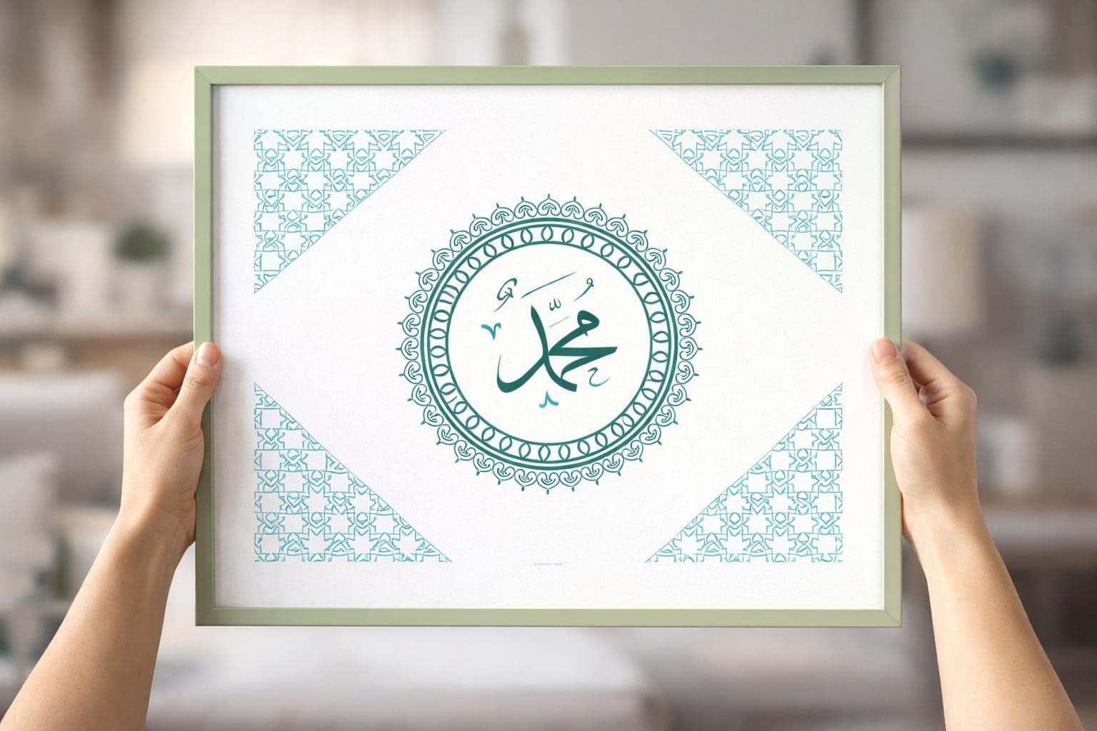 Muhammad Islamic Wall Art Printable, Minimal Arabic Calligraphy, A3 PDF - image 3