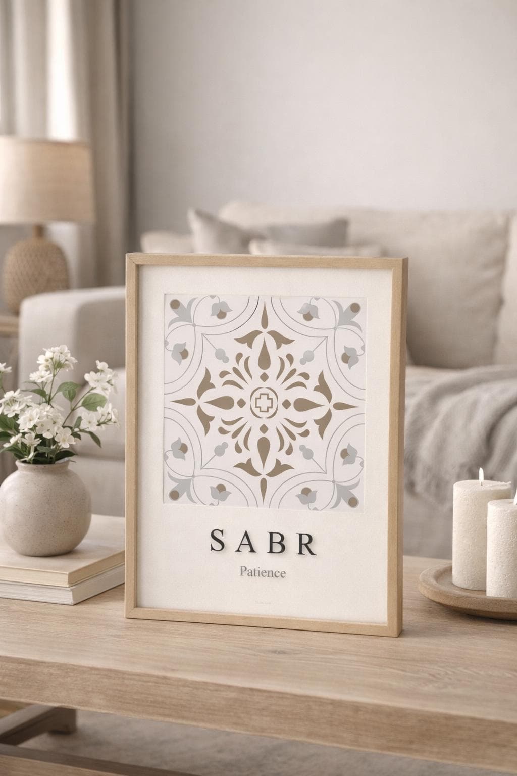 Sabr Islamic Wall Art Printable, Patience Quote, Minimal Muslim Home Decor - image 4