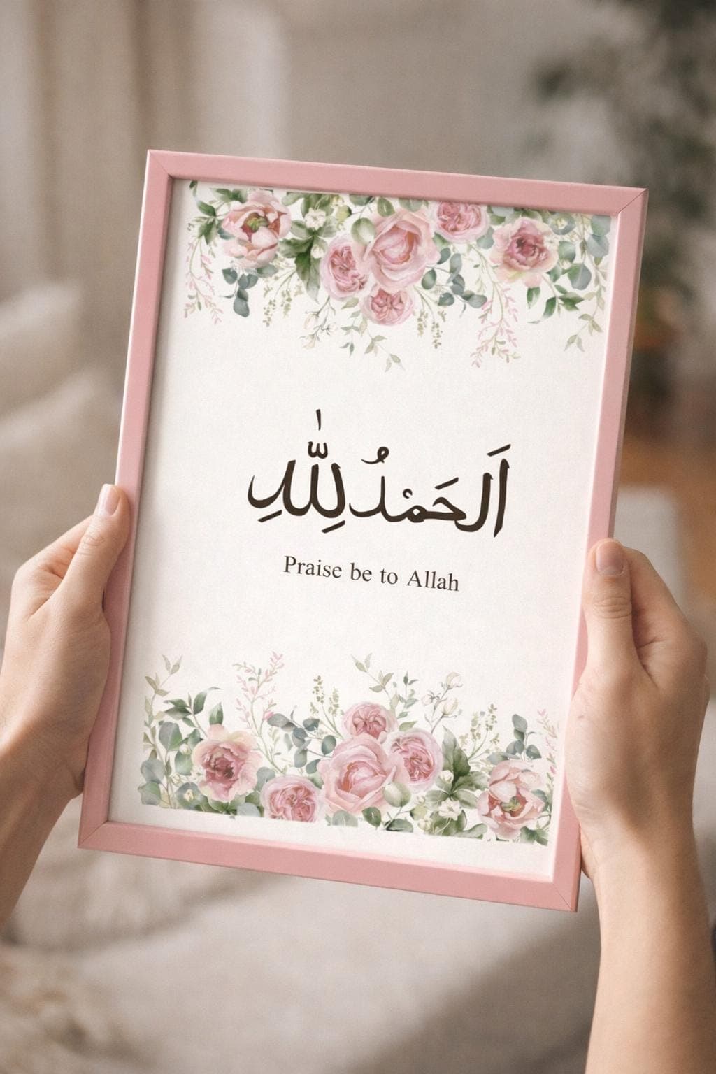 Set of 3 Floral Islamic Wall Art Prints, SubhanAllah Alhamdulillah Allahu Akbar - image 5