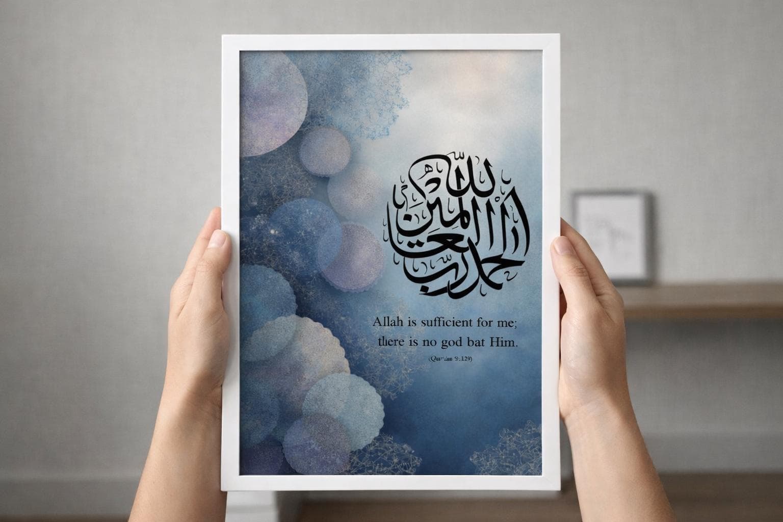 Hasbiyallahu Islamic Wall Art Printable, Quran 9:129, Arabic Calligraphy A4 - image 3