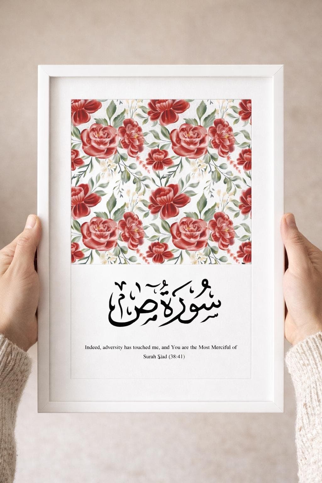 Surah Sad 38:41 Islamic Wall Art Printable, Floral Quran Verse, A4 PDF - image 5