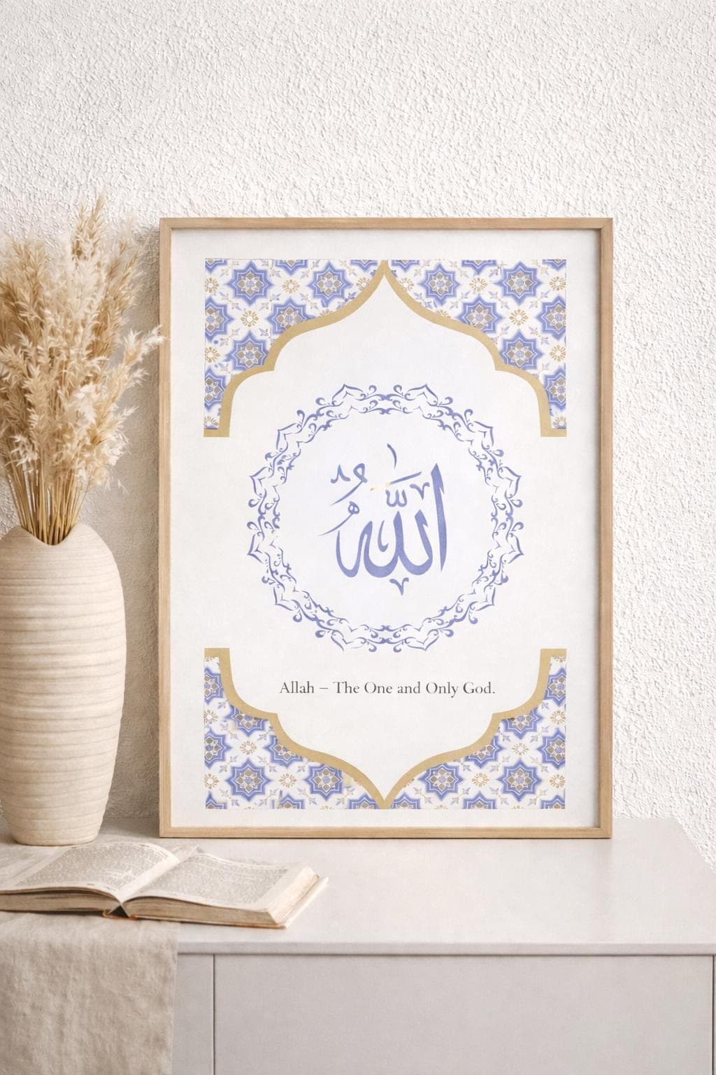 Allah Islamic Wall Art Printable | Arabic Calligraphy | The One and Only God | Muslim Home Decor | A4 Digital Download