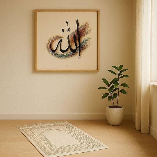 Allah Calligraphy Printable Wall Art | Islamic Home Decor | Ramadan Gift | Arabic Calligraphy | Instant Download - image 3