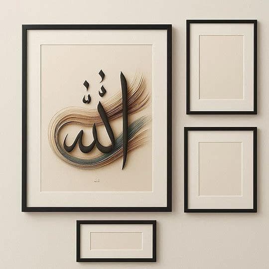 Allah Calligraphy Printable Wall Art | Islamic Home Decor | Ramadan Gift | Arabic Calligraphy | Instant Download - image 4