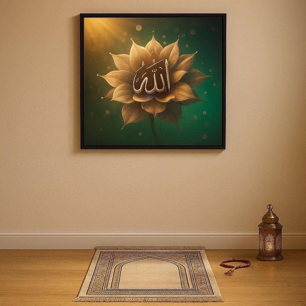 Floral Allah Name Arabic Calligraphy Art Print | Islamic Wall Decor | Digital Download - image 5