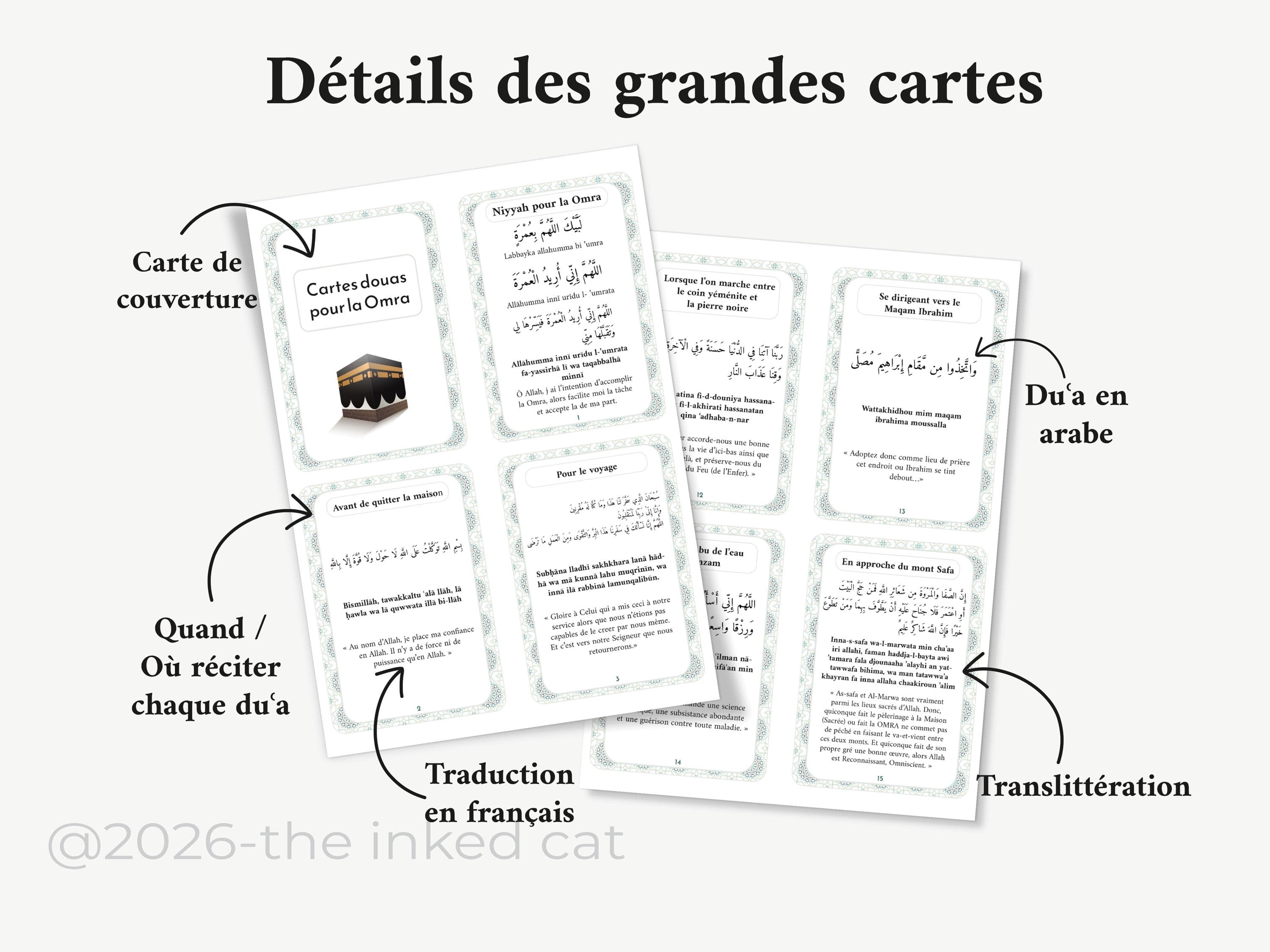 Umrah Dua Cards Printable French, Cartes Duʿa Omra Islamique, Islamic Dua Cards PDF, Large & Small Cards, Blank Cards Included - image 3